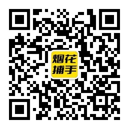 侨乡街道开发区扫码了解加特林等烟花爆竹报价行情